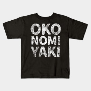 Japanese savoury pancake (okonomiyaki) japanese english - white Kids T-Shirt
